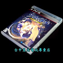 PS3日版中古品~初音未來 -名伶計畫- F(日文版) 歷史價格詳細信息