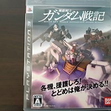 PS3 機戰傭兵4 日文版 盒書全 歷史價格詳細信息