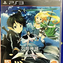 幸運小兔 (中文版) PS3 愛絲卡 羅吉的鍊金工房 黃昏天空之鍊金術士 PS3 黃昏天空之鍊金術士 封面瑕疵 歷史價格詳細信息