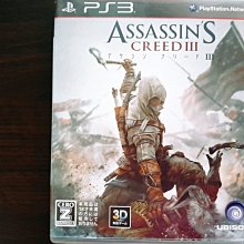 PS3 刺客教條 3 Assassin's Creed III (中文版)**(二手片-光碟約9成5新)【台中大眾電玩】 歷史價格詳細信息