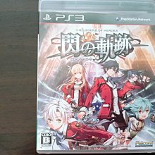 PS3 日版 閃擊點行動 血色長河 Operation Flashpoint Red River 歷史價格詳細信息