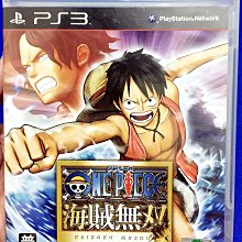 海賊王 航海王 魯夫 喬巴 九蛇海賊團 海賊船  雙龍號 龍船 積木 樂高 積木 禮物 船 現貨 歷史價格詳細信息