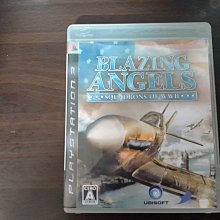 PS3 日版 熾焰天使 2 秘密任務 Blazing Angels 2 Secret Missions of WWII 歷史價格詳細信息