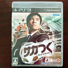 PS3 日版 模擬市民 3 The Sims 3 歷史價格詳細信息