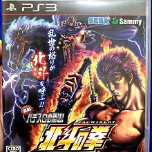 幸運小兔 PS3 戰神 3 中文版 BEST版 God of War III 中文版 PlayStation3 歷史價格詳細信息