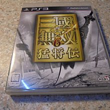 [小老虎]真三國無雙4.武器大全.Vol.2.英傑抬頭篇.單售周瑜武器.古錠刀.日本正版.絕版品 歷史價格詳細信息