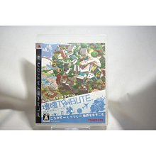 PS3 塊魂Tribute 純日版 歷史價格詳細信息