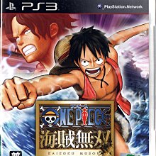 PS3遊戲片海賊無雙2 歷史價格詳細信息