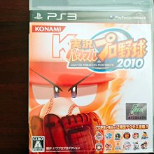 PS3 實況野球 2010 純日版 價格比較,價格查詢,歷史價格詳細信息