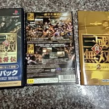 PS2 遊戲三國志戰記  王朝戰術  Dynasty Tactics PS2遊戲片 二手 （可以正常播放） 歷史價格詳細信息