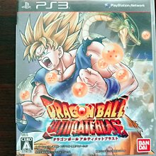 PS3 七龍珠 XV  DRAGON BALL XENOVERSE 超宇宙 純日版(編號180) 歷史價格詳細信息