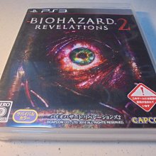 PS3 惡靈古堡-啟示2 Revelations 2 中文版 直購價800元 桃園《蝦米小鋪》 價格比較,價格查詢,歷史價格詳細信息