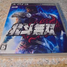 PS3北斗無雙 特製金屬名片盒 歷史價格詳細信息