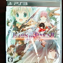 PS3 日版 皇冠之淚 花冠大地 歷史價格詳細信息