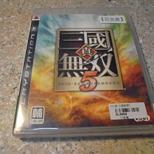 [小老虎]真三國無雙4.武器大全.Vol.2.英傑抬頭篇.單售周瑜武器.古錠刀.日本正版.絕版品 歷史價格詳細信息