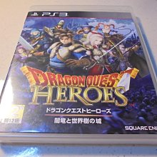 PS3 勇者鬥惡龍 創世小玩家 阿雷夫加爾德復興記(日文版)建築建造**(二手片-光碟約9成8新)【台中大眾電玩】 歷史價格詳細信息