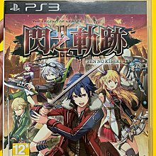 PS3 英雄傳說 閃之軌跡 2 中文版(中古) 歷史價格詳細信息
