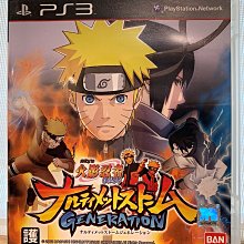 PS3 火影忍者 疾風傳 終極風暴革命 日版 Naruto Revolution 歷史價格詳細信息