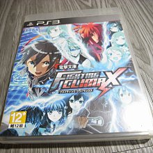 PS3 遊戲片 日版 白騎士物語 古之鼓動 歷史價格詳細信息