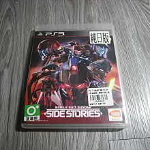 二手 PS3遊戲片 戰國 BASARA 真田幸村傳 戦国BASARA 真田幸村伝 歷史價格詳細信息