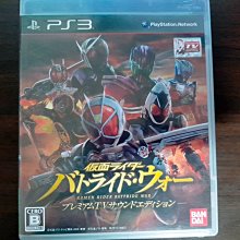 PS3 假面騎士 鬪騎大戰 II 期間生產限定版 稀有我最便宜 歷史價格詳細信息