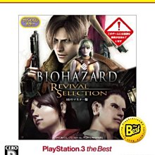天空艾克斯 PS3 惡靈古堡6 Biohazard 6 Resident Evil 6 日版 歷史價格詳細信息