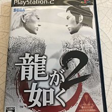 PS2人中之龍 2 Best版#日文版 #龍が如く2#ps2#PlayStation#二手 歷史價格詳細信息
