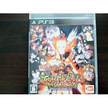 PS3 日版 火影忍者 疾風傳 終極風暴 2 Naruto Ultimate Ninja Storm 2 歷史價格詳細信息