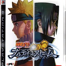 PS3 火影忍者 疾風傳 終極風暴革命 日版 Naruto Revolution 歷史價格詳細信息