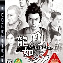 [二手] PS3 - 人中之龍4 傳說的繼承者 日版 歷史價格詳細信息