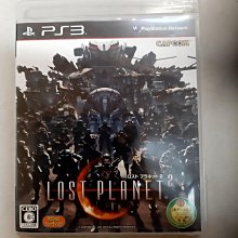 PS3 失落的星球 2 Lost Planet 2 (日/英文亞版)**(二手片-光碟約9成8新)【台中大眾電玩】 歷史價格詳細信息