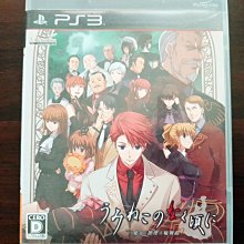 海貓鳴泣之時 右代宮樓座 统槍 散彈槍 長槍 玩具槍/Cosplay專業製作道具/COS武器定做/精緻玩具收藏/免訂金 歷史價格詳細信息