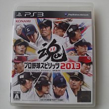 PS3 日版 職棒野球魂 2012 歷史價格詳細信息