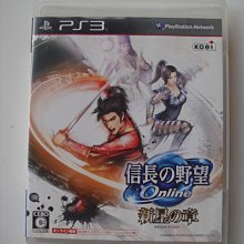 PS3 信長之野望 天道 with 威力加強版 日版 歷史價格詳細信息