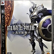 幸運小兔 PS3 古墓奇兵 中文版 Tomb Raider PlayStation3 歷史價格詳細信息