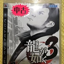 幸運小兔 PS3 人中之龍 OF THE END 紙盒限定 精裝版 內附人物貼紙 PlayStation3 歷史價格詳細信息