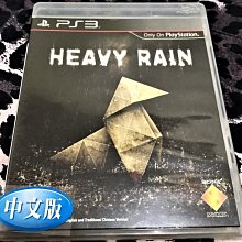 PS3 暴雨殺機 Heavy Rain (中文版)**(二手片-光碟約9成5新)【台中大眾電玩】 歷史價格詳細信息