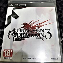 Dragon #3 Dragon Gets By: An Acorn Book 連環圖文書 歷史價格詳細信息