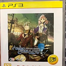 幸運小兔 PS3 愛絲卡 羅吉的鍊金工房 黃昏天空之鍊金術士 中文版 PS3 黃昏天空之鍊金術士 封面瑕疵 價格比較,價格查詢,歷史價格詳細信息