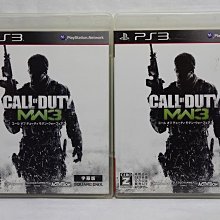 PS3 決戰時刻 魅影 Call Of Duty Ghosts 歷史價格詳細信息