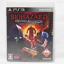 PS3 惡靈古堡：拉昆市行動 英文版 Biohazard 歷史價格詳細信息
