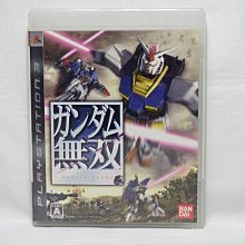 ps3 鋼彈無雙 歷史價格詳細信息