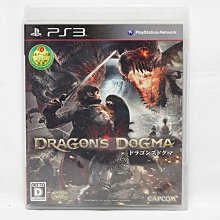 PS3 龍族教義 Dragons Dogma 日英版 歷史價格詳細信息