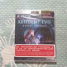 PS3 惡靈古堡-啟示2 Revelations 2 中文版 直購價800元 桃園《蝦米小鋪》 歷史價格詳細信息
