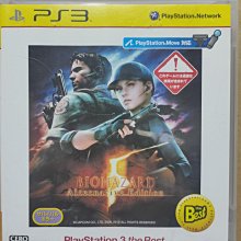 PS3 惡靈古堡 5 AE版 (純日版) 二手 歷史價格詳細信息