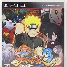 PS3 日版 極速狂飆 2 Juiced 2 激情之夜 Juiced 2 Hot Import Nights 日文字幕 歷史價格詳細信息