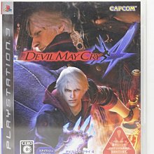 惡魔獵人4：特別版 維吉爾 雕像【預購7/10止】#908691 【GAME休閒館】 歷史價格詳細信息