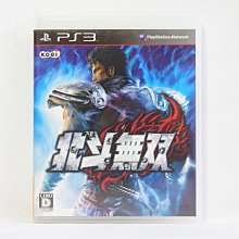 PS3北斗無雙 特製金屬名片盒 歷史價格詳細信息