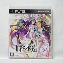 PS3 時與永遠∼日本店頭放映DVD 歷史價格詳細信息