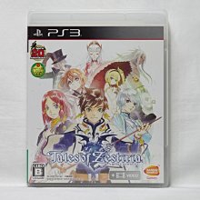 PS3　時空幻境 熱情傳奇 Tales of Zestiria　純日版 二手品 歷史價格詳細信息